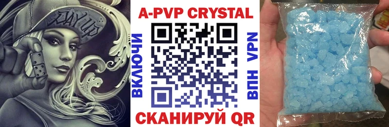 Alpha-PVP Соль  Юрьев-Польский 
