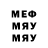 МЕТАДОН кристалл Dmitry Volchenko