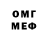МЕФ мука Osmon Tynarbekov