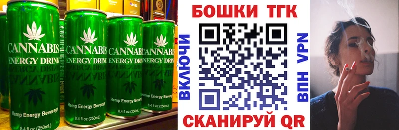 хочу наркоту  Юрьев-Польский  Canna-Cookies марихуана 