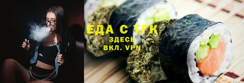 Canna-Cookies конопля Юрьев-Польский