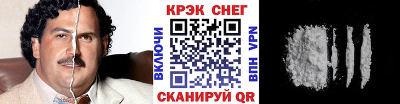 КОКАИН Боливия Юрьев-Польский