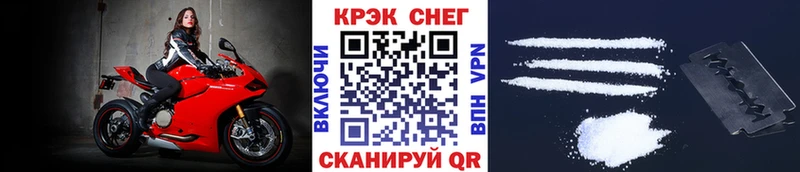 MEGA ТОР  Юрьев-Польский  Кокаин Перу 