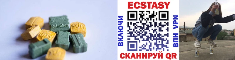 хочу наркоту  Юрьев-Польский  Ecstasy ешки 