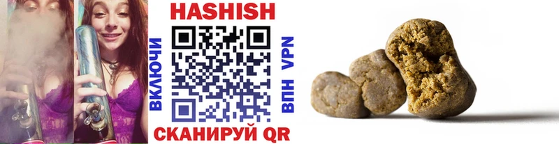 ГАШ индика сатива Юрьев-Польский