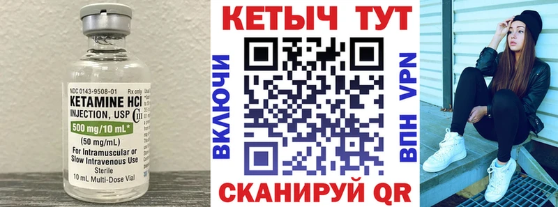 КЕТАМИН VHQ цена наркотик Юрьев-Польский