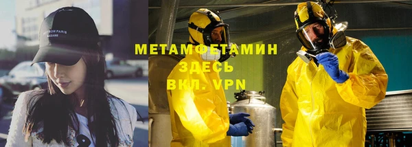 мдма Осинники