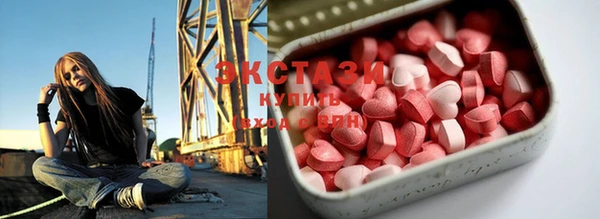ECSTASY Остров