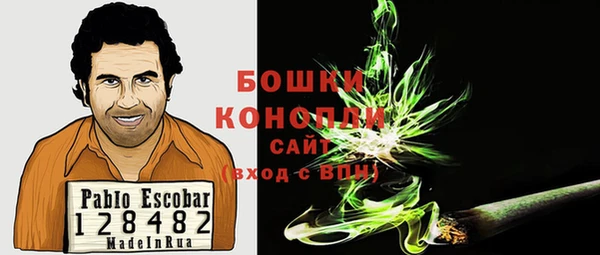 мдма Осинники