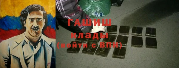 метамфетамин Пестово
