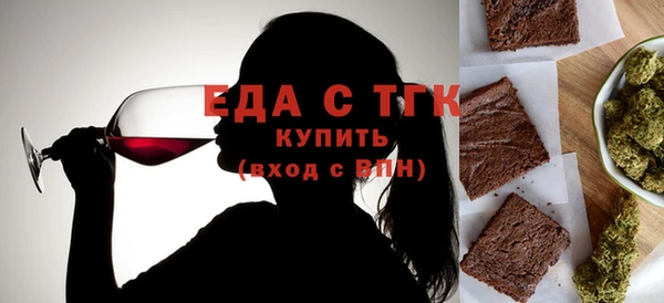 метамфетамин Пестово