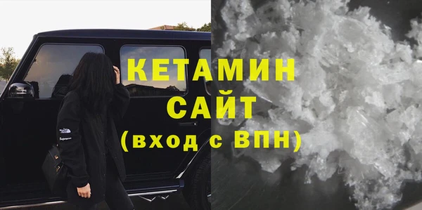 гидра Осташков