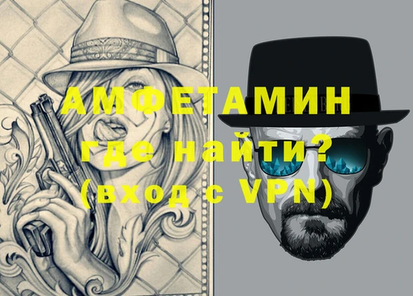 метамфетамин Пестово