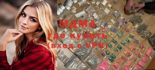 метамфетамин Пестово