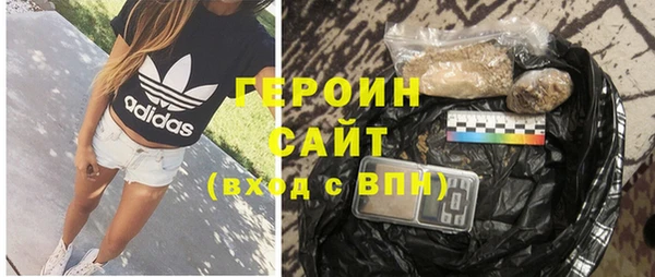 гидра Осташков