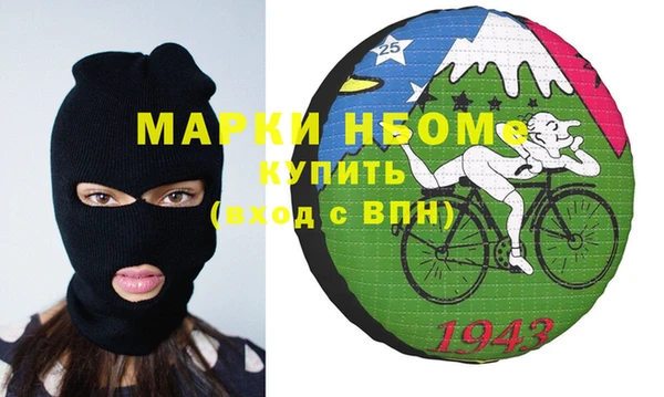 метамфетамин Пестово