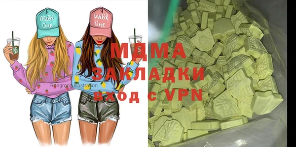 кокаин перу Переславль-Залесский