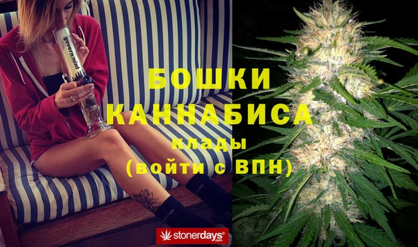 метамфетамин Пестово