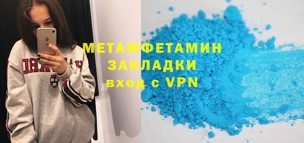 мдма Осинники