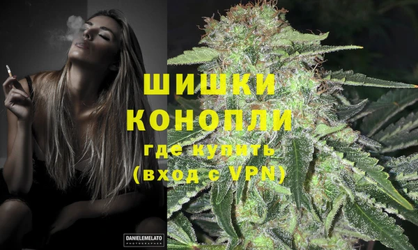 метамфетамин Пестово