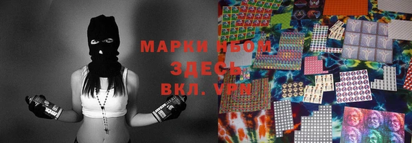 гидра Осташков