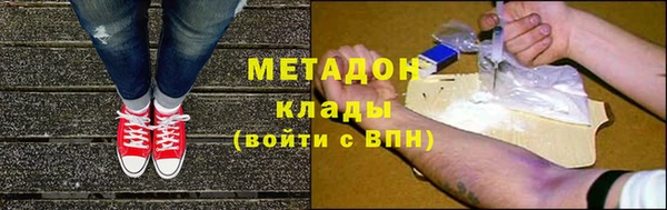 кокаин перу Переславль-Залесский
