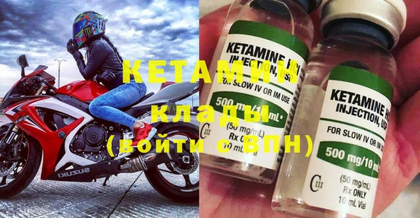 метамфетамин Пестово