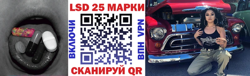Лсд 25 экстази кислота  Юрьев-Польский 