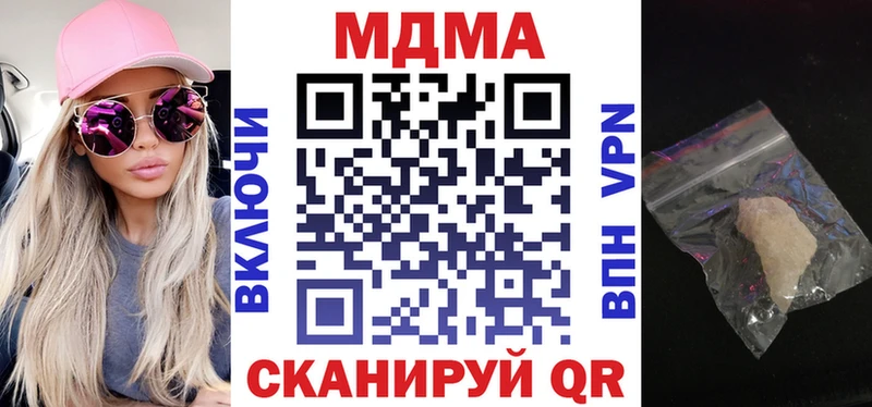 MEGA рабочий сайт  Юрьев-Польский  MDMA crystal 