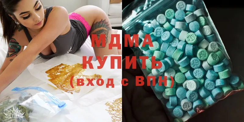 мориарти как зайти  Юрьев-Польский  MDMA кристаллы  наркошоп 