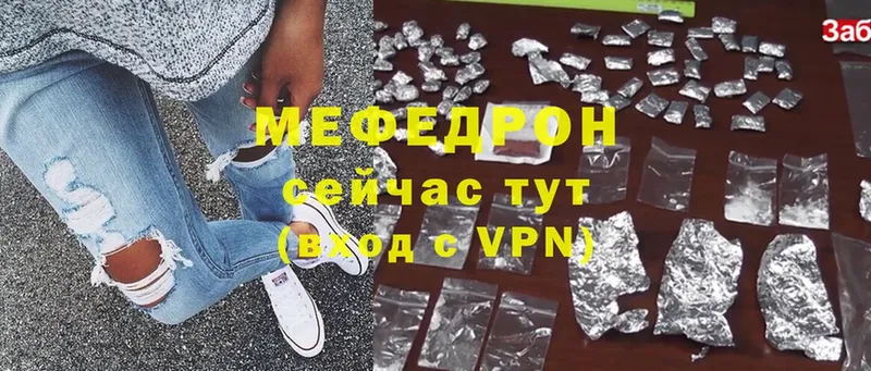 МЕФ mephedrone  mega сайт  Юрьев-Польский 