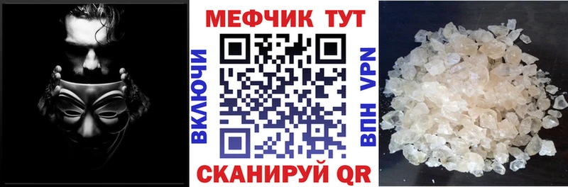 Меф VHQ  Юрьев-Польский 
