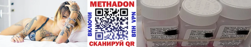 Метадон VHQ  купить  сайты  Юрьев-Польский 