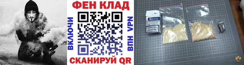 МЕТАМФЕТАМИН Methamphetamine  что такое   Юрьев-Польский 
